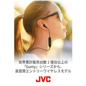 JVC ΰ Gumyϵ HA-FX23BT ʽ 7.7 ֱй 139.1