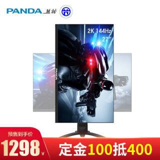 ԤۣPANDA è PG27QA5 27Ӣ TNʾ 2K144Hz1msFreeSync99%sRGB