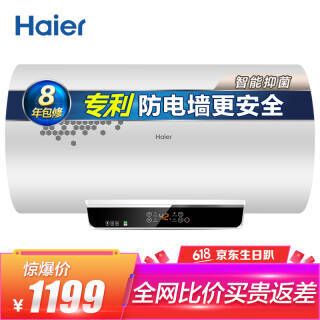 Haier EC6002-JC3 ˮ 601199Ԫ