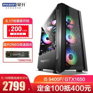 IPASON  װ̨ʽi5-9400F8GB128GBGTX16502799Ԫ