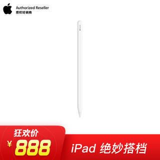 Apple Pencil ڶ  201812.9 Ӣ iPad Pro 11 Ӣ iPad Pro MU8F2CH/A888Ԫ