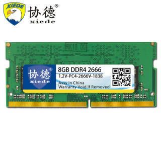 xiede Э ʿоƬ 8GB DDR4 2666 ʼǱڴ194Ԫ
