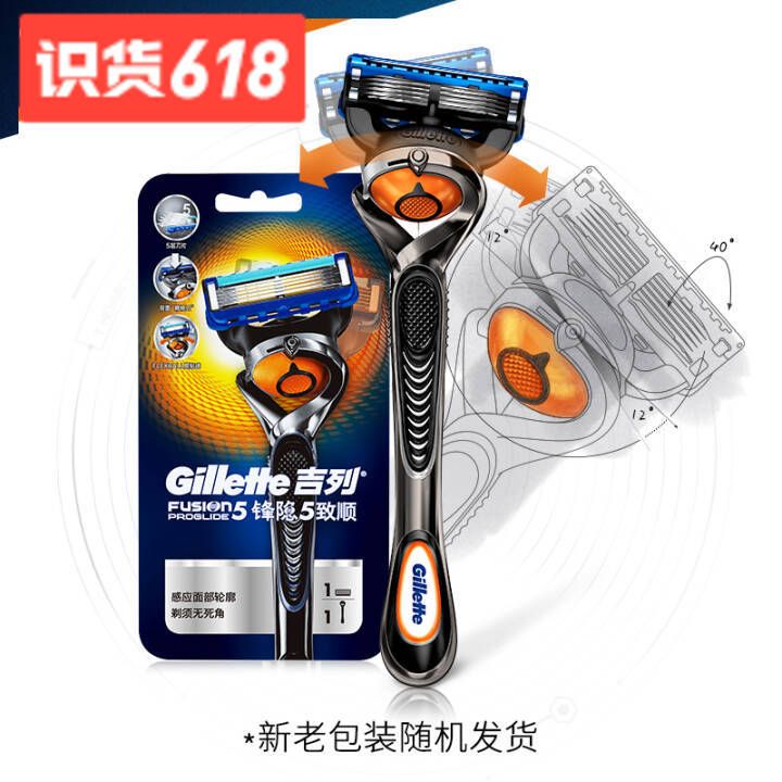 Gilletteֶ뵶κ˳11ͷ ɱ65Ԫ