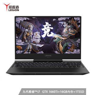 180㡢ƷۣLenovo   Y7000P 2019 15.6ӢϷ i7-8999Ԫ