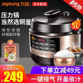 Joyoung Y-50C81 ѹ 5L ɫ