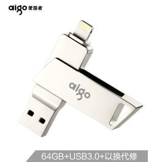 aigo  U368 ƻֻU 64GB