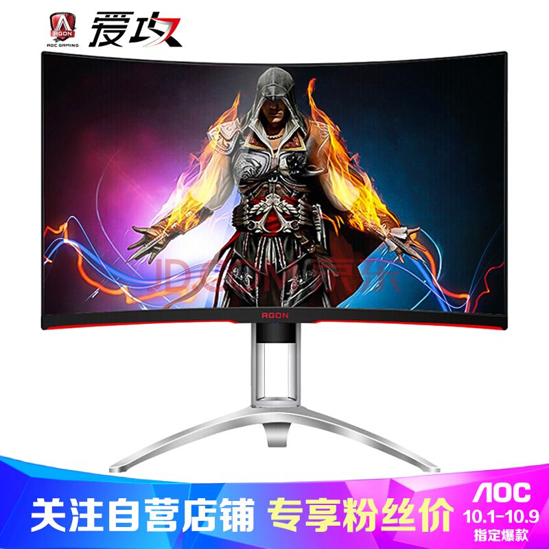 AOC AGON II AG272QCX 27Ӣ VAʾ2560x1440144HzdE&lt31968Ԫ