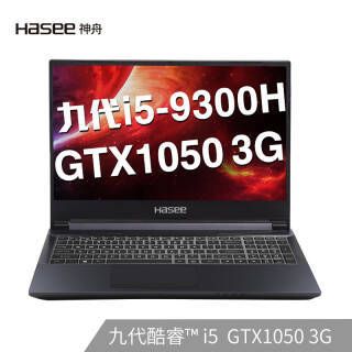 HASEEսZ6-CT5NA Ӣضi5-9300H GTX1050 3G15.6Ӣխ߿Ϸ4489Ԫ