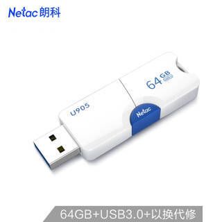 ʿƣNetac64GB USB3.0 UU905 ʽ U
