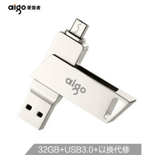 ߣaigoU385 Micro USB 32G USB3.0˫ӿOTG ֻU 2 81.52Ԫ