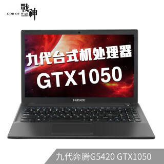 Hasee  ս K670D-G4H6 15.6ӢϷG54208GB256GB+1TBGTX1050 4GB