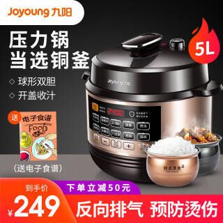 Joyoung Y-50C81 ѹ 5L ɫ249Ԫ