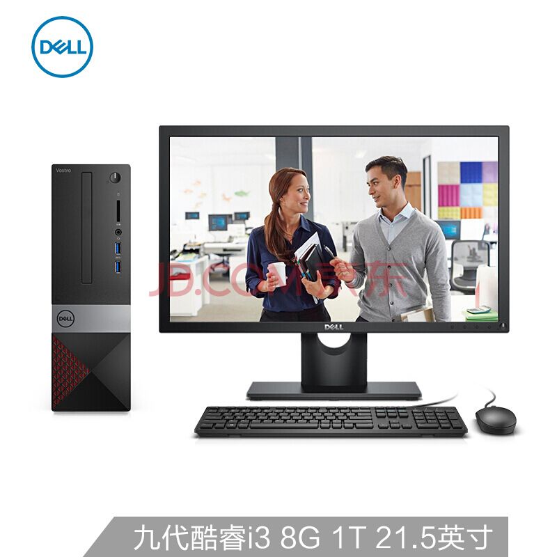 DELLɾ3470 Ӣضi3 ð칫 ̨ʽ2999