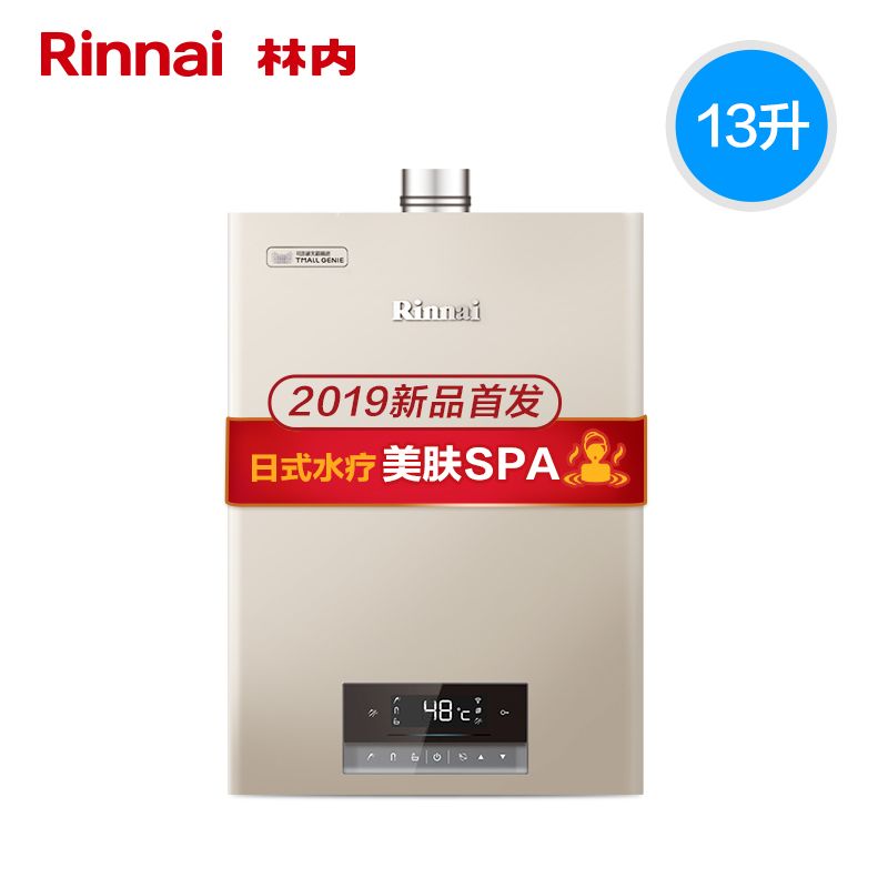 Rinnai/JSQ26-C08W 13Ʒȼˮǿʽ4399Ԫ