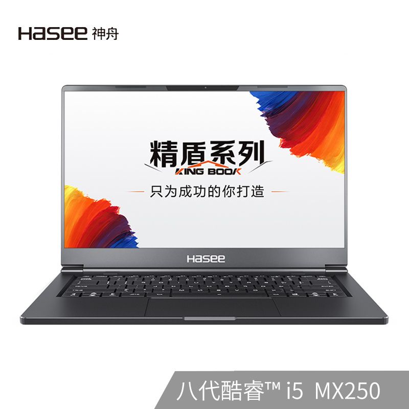 Hasee  U45A1  14ӢʼǱԣi5-8265U8GB512GBMX250