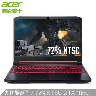 곞acer Ӱʿ4 15.6ӢϷʼǱi7-9750H8GB512GBGTX1650 4G6988Ԫ