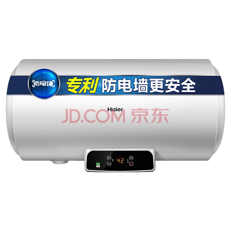 Haier  EC8002-Q6SJ 80 ˮ 1199Ԫ