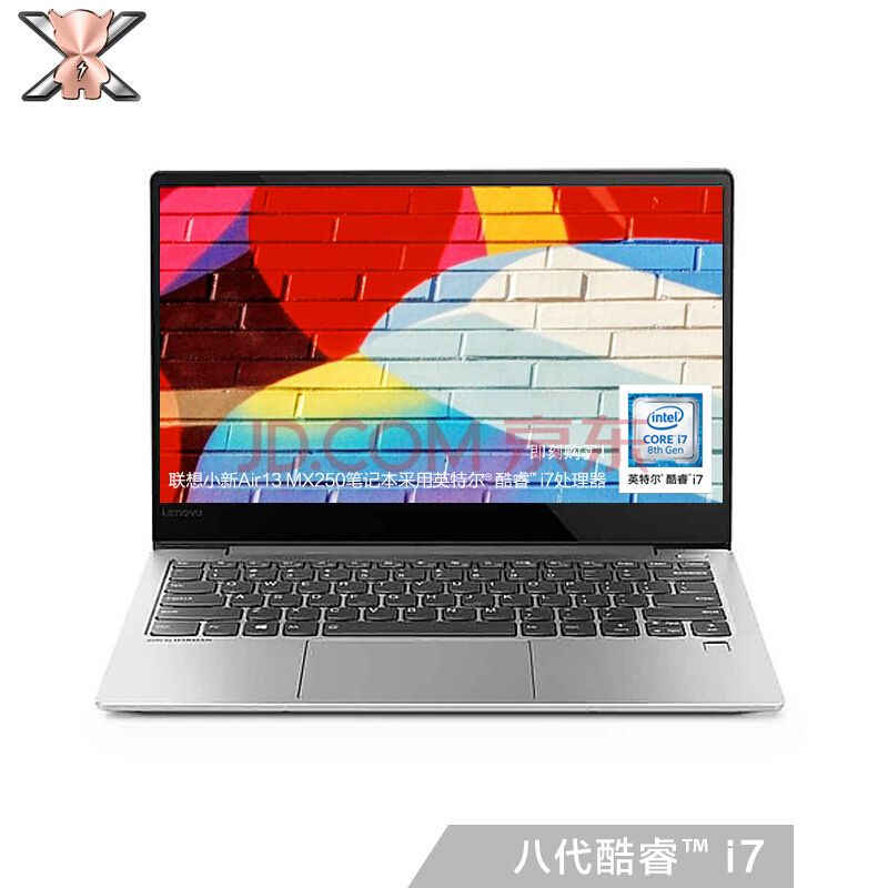 Lenovo  СAir13 13.3Ӣ糬ᱡʼǱ MX2505499