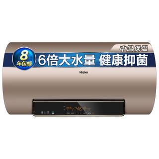 Haier EC8005-JX 80 ˮ2399Ԫ