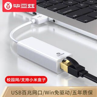  USBתRJ45߽ӿ USB2.0 ƻMacС׺ӱʼǱ24.9Ԫ