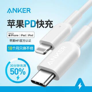 ANKER  USB-C to Lightning MFi  2 45.4Ԫ/90.8Ԫ