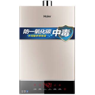 Haier12ȼˮ ˮŷƵ¶ģʽ COJSQ