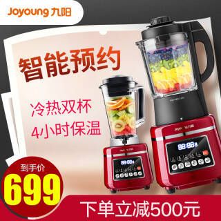 Joyoung JYL-Y925 Ʊ699Ԫ