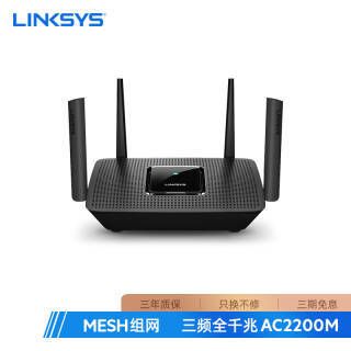 LINKSYS  MR8300 AC2200M ˫ǧߵ羺·959Ԫ