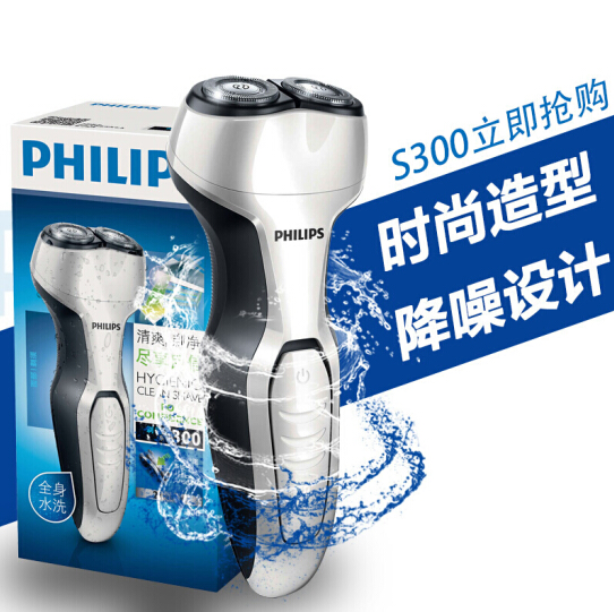 ֣PHILIPS뵶綯κS300/02 ɱ159Ԫ