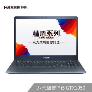 Hasee  U65A  15.6ӢʼǱԣi5-8265U8GB512GBGTX1050MQ