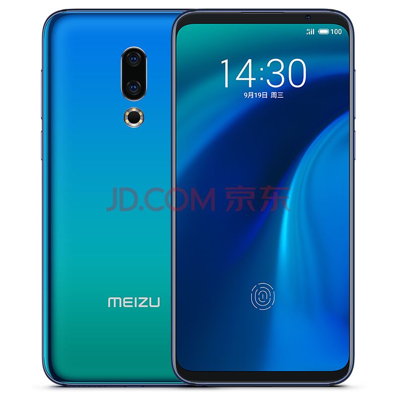 1914㣺 MEIZU  16th ֻ  8GB 128GB 1818Ԫ