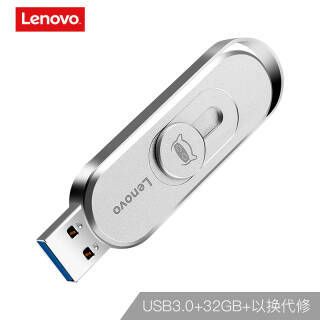 루LenovoС 32GB USB3.0 U X1 ɫ  ٶд37.9Ԫ