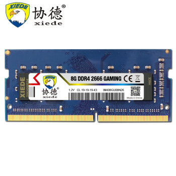 xiede Э DDR4 2666 ʼǱڴ 8GB 2 338Ԫ