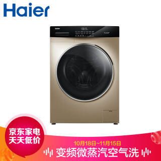 lHaier EG10012HB509G ϴһ 10kg3199Ԫ