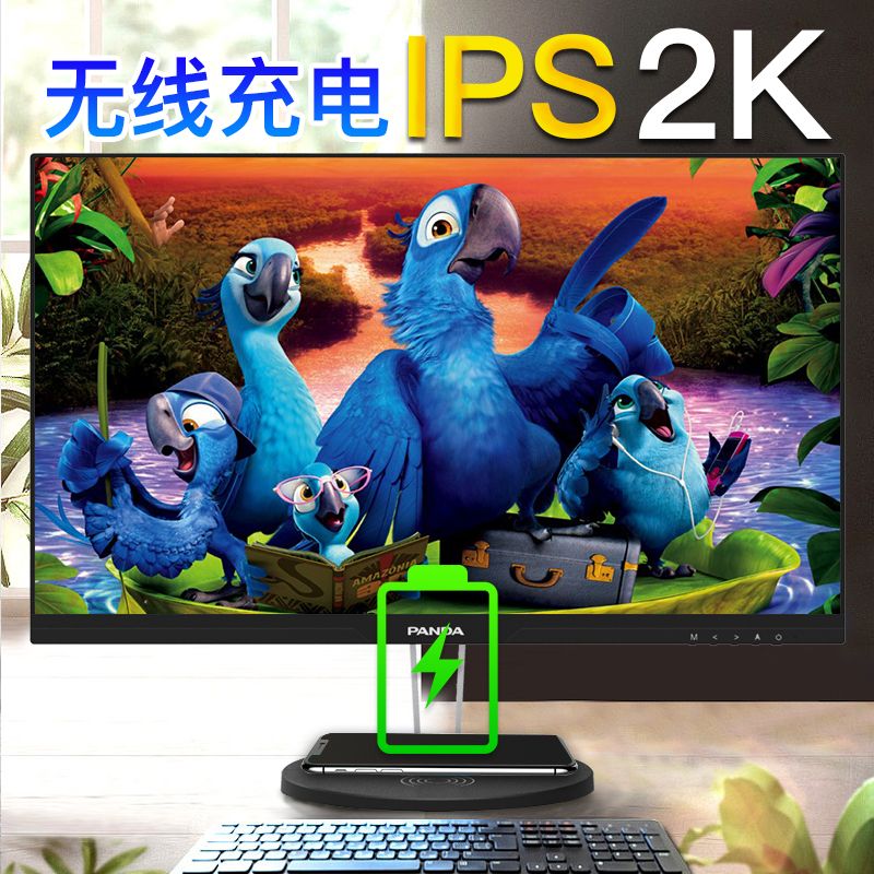 è 24Ӣ2Kʾ羺ϷҺIPSĻHDMIת144hz539Ԫ