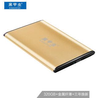 ڼ׳ KINGIDISK 320G USB3.0 ƶӲ SLIM IM320