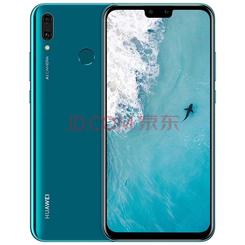 ΪHUAWEI Ϊ9plus 4Gֻ ʯ ȫͨ6G+128G