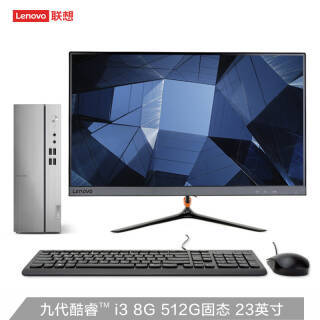 Lenovo 510S̨ʽ2969Ԫ