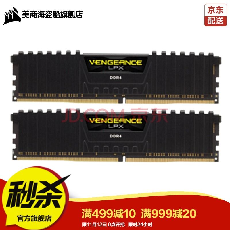 ̺USCORSAIRڴDDR4 16G/32G/64G̨ʽ  CM4X 3200