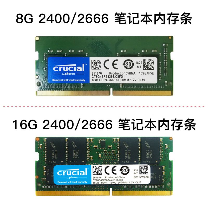 crucial Ӣ 8GB DDR4 2666 ʼǱڴ