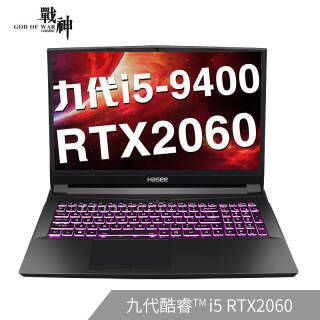 Hasee  սTX8-CT5DH 16.1ӢϷi5-940016GB1TBRTX2060144Hz7589Ԫ