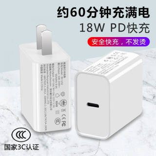  ƻ18W PDUSB-CͷiPhone8/11/X/XR/XsMax 18W PDڿ22Ԫ