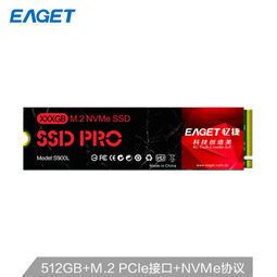 EAGET  S900Lϵ M.2 NVMe ̬Ӳ 512GB399