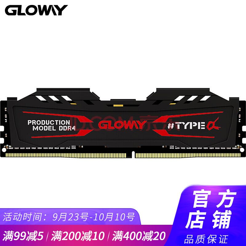 GLOWAY  TYPE-ϵ 16GB DDR4 3000 ̨ʽڴ