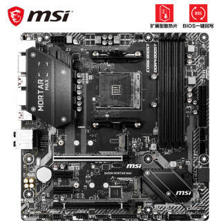 MSI ΢ B450M MORTAR MAX Ȼ 589Ԫ