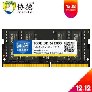 xiede Э ʿоƬ 16GB DDR4 2666 ʼǱڴ+յƷ