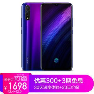 vivo iQOO Neo 855 ֻ 6GB+64GB