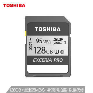 ֥TOSHIBA EXCERIA PRO SDXC UHS-I U3 SD洢 128GB239Ԫ