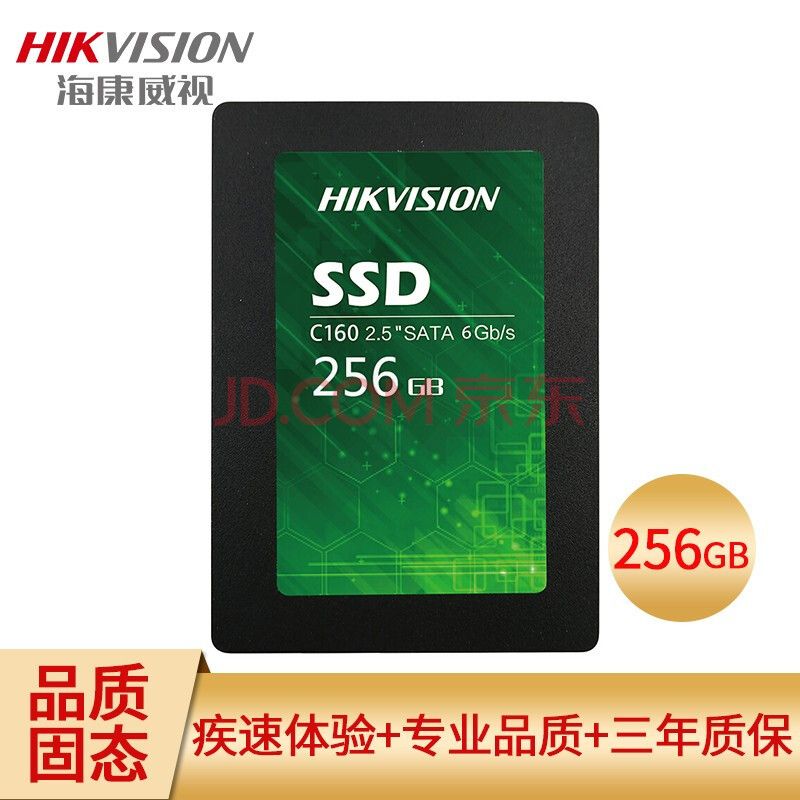 110㣺 HIKVISION  C160 SATA3 ̬Ӳ 256GB ʣ˫Żݣ