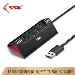 180㣺SSKSHU835 ĿUSB3.0ٴ ๦չHUB 29Ԫ